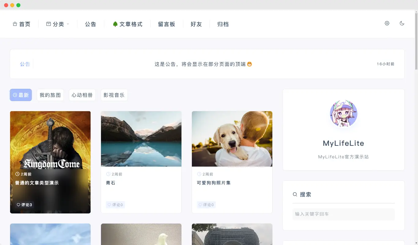 宣传图